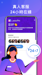 快连 官方网站android下载效果预览图