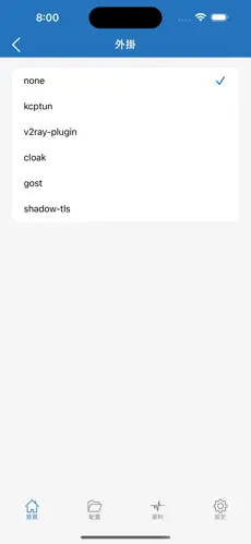 雷神加速器梯子android下载效果预览图