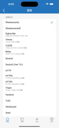 雷神加速器梯子android下载效果预览图